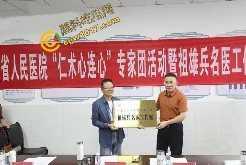 湖南省人民医院副院长【祖雄兵】与眼科女主任【曾琦】偷情视频曝光!职务淫乱,权色交易,家中沙发偷欢,引发全网哗然!