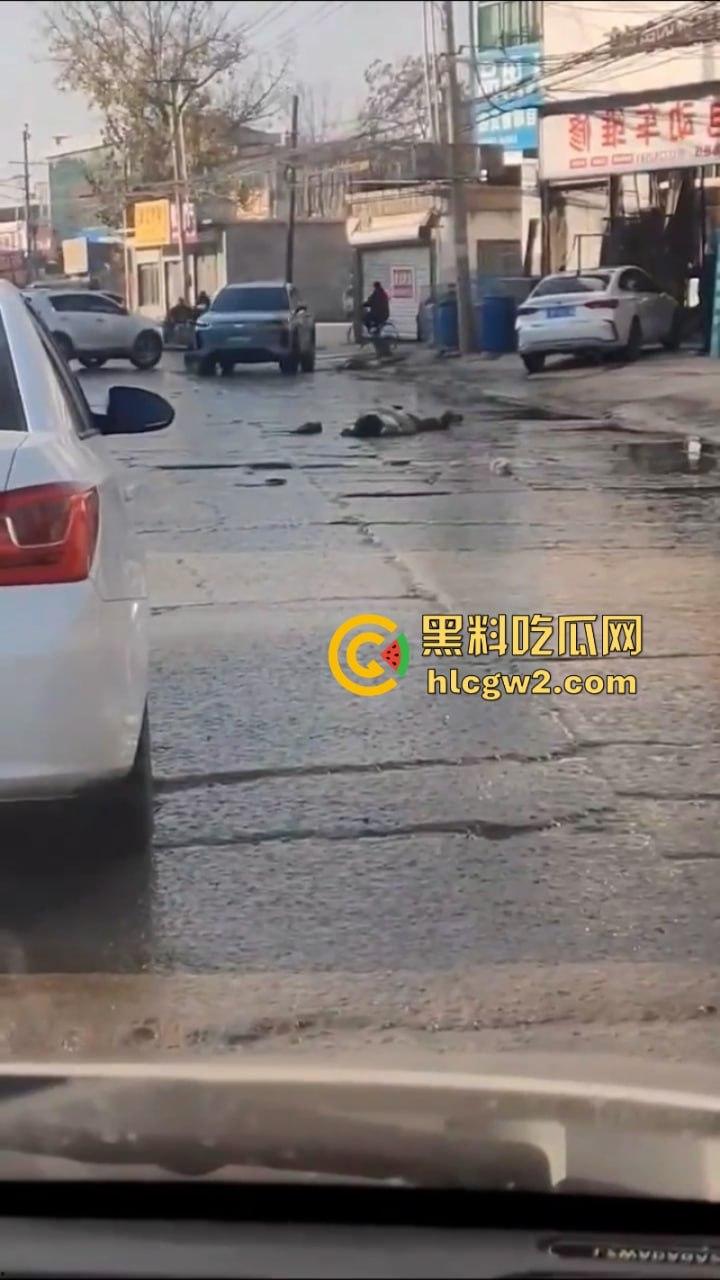 河北保定一女子因老公背叛情绪失控 开车将小三反复碾压致死 人都扁了