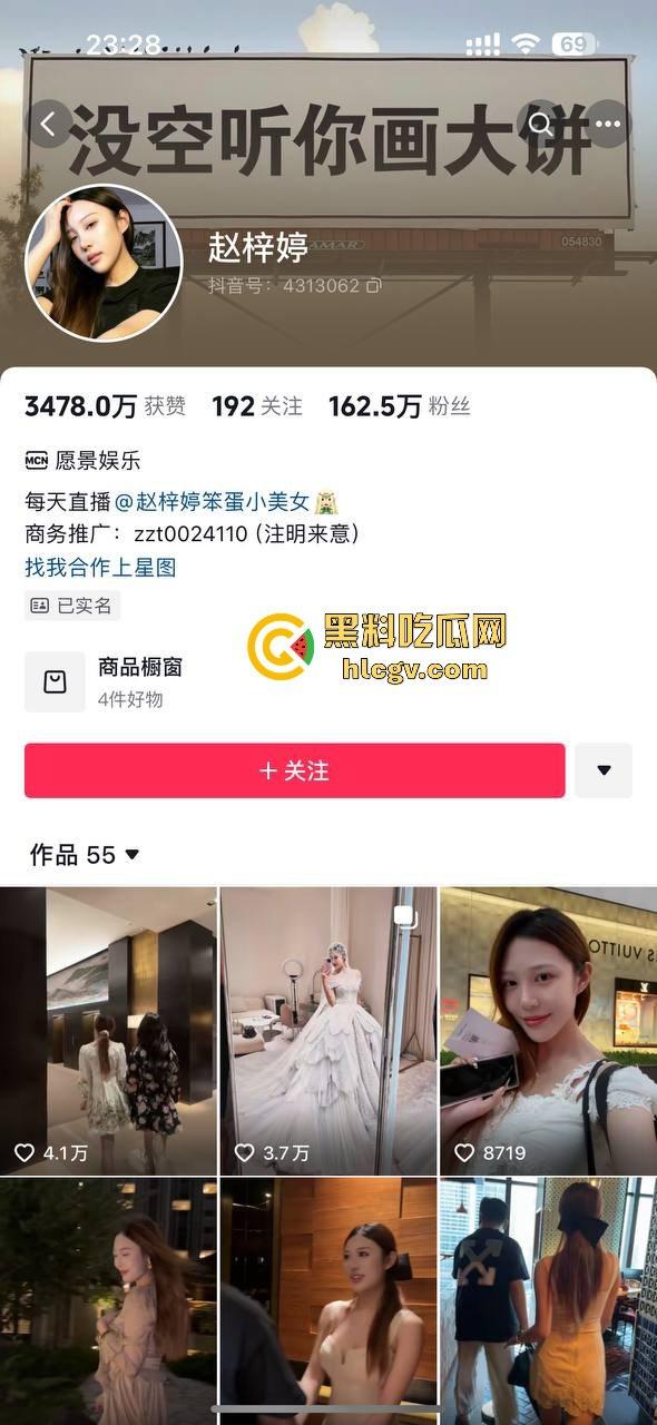 沈阳名媛『赵梓婷』抖音炫富擦边，却被曝遭大哥暴力输出，网传视频满屏肉便器既视感！