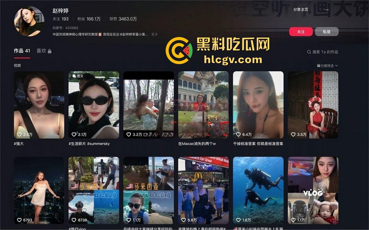 沈阳名媛『赵梓婷』抖音炫富擦边,却被曝遭大哥暴力输出,网传视频满屏肉便器既视感!
