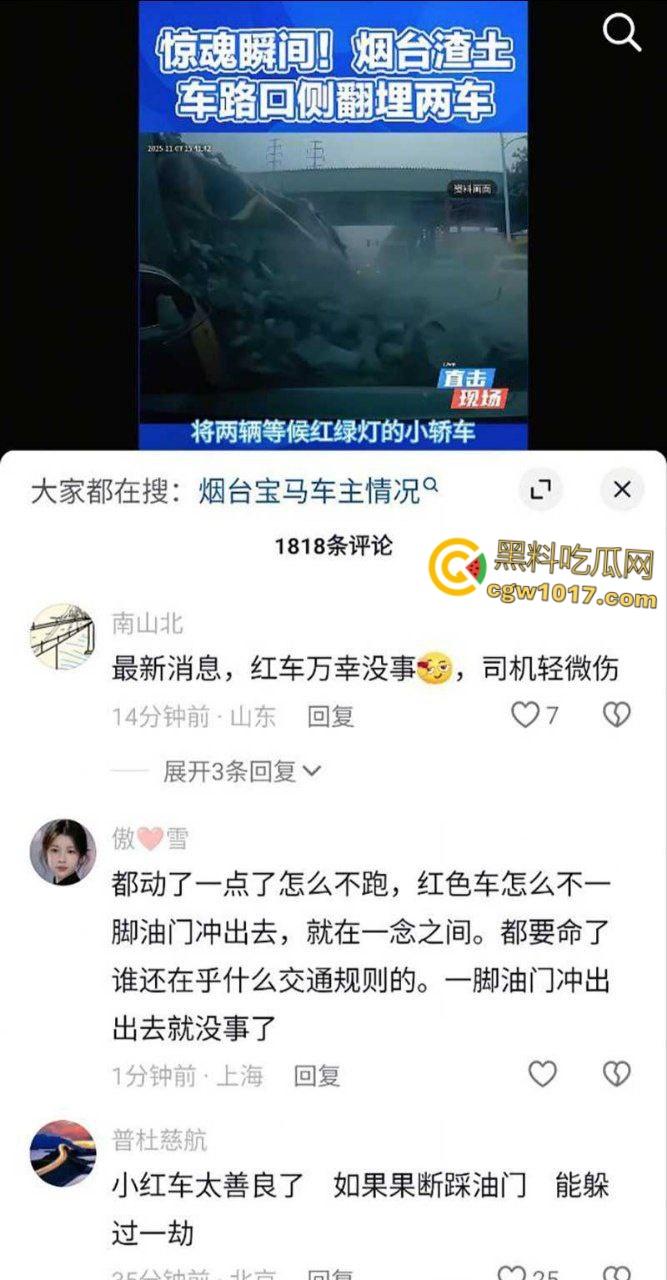 山东烟台电厂东路惊魂一刻,上演死神来袭现实版, 烟台渣土车路口突然失控,侧翻掩埋两车 !