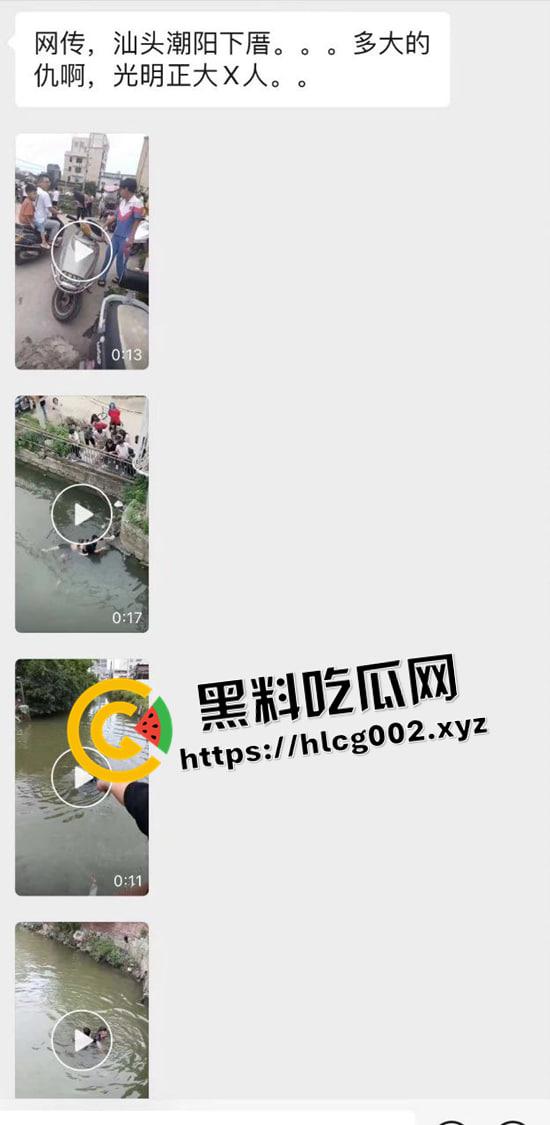 汕头潮阳当街杀人！当众打完架拉下水活生生淹死  这也太狠了 现场视频流出