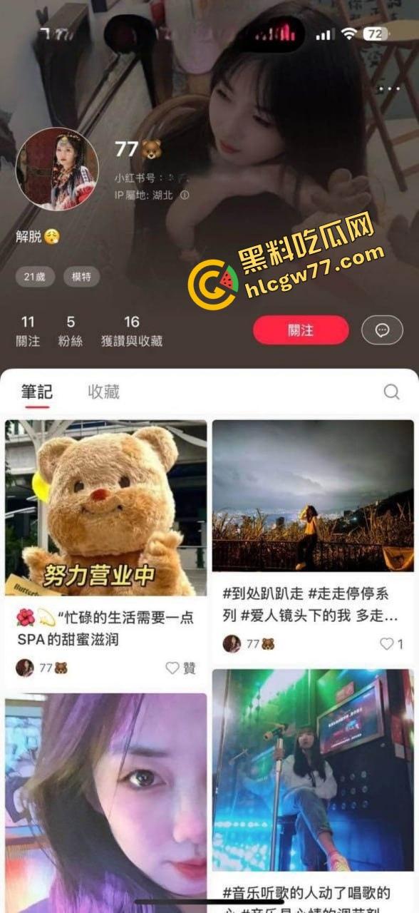 天津天狮学院『罗霜霜』白天啃教材，晚上啃鸡巴张开嫩逼直播喷水 高潮时自己还抽搐着打滚儿！
