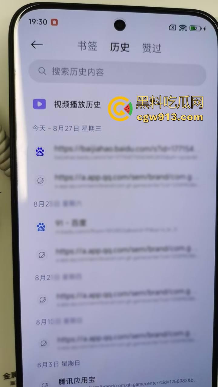 小米之家小孩哥在线看黄片！暑假快结束了赶紧来手机店看，去厕所撸小鸡鸡，不是没人告诉你看片来黑料看呀！