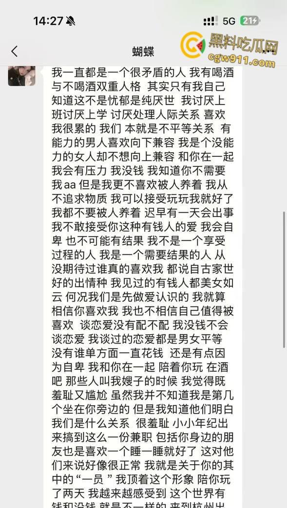 青岛小美女【刘鑫】,包房小姐外围女神,为爱从良竟遇渣男,三千块就能陪玩情趣SM,卖逼吸毒床技超高 !