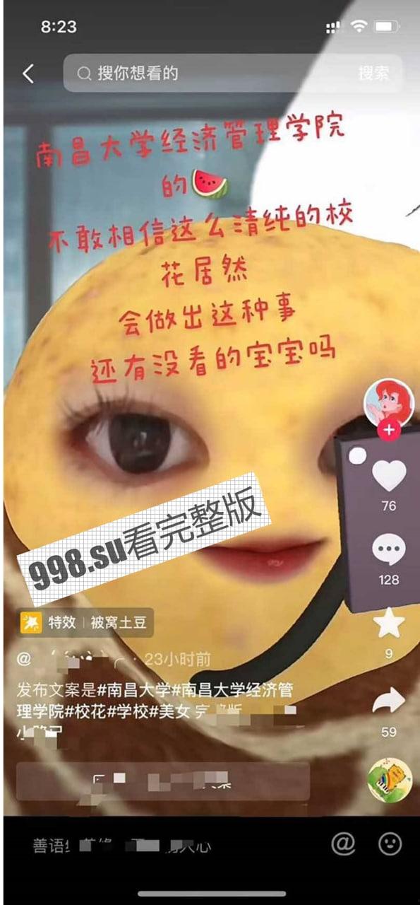 南昌大学经管学院大瓜 清纯校花商场试衣间性爱视频曝光