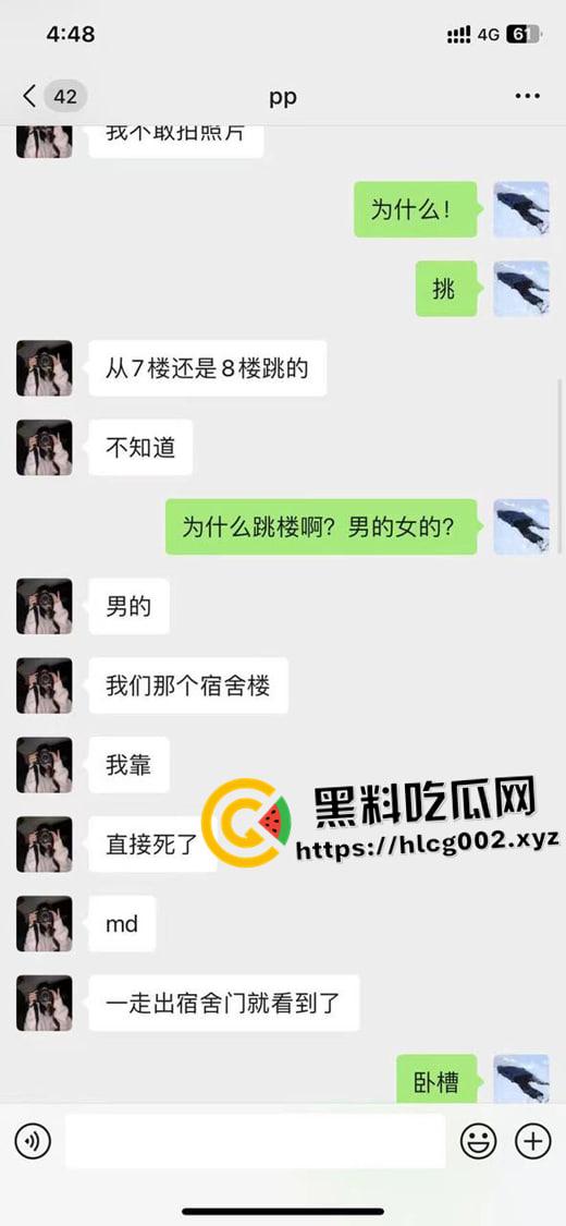 泉州第一纯爱!泉州华光职业学院男学生求爱并以死相逼 最终跳楼自杀 说到做到 聊天记录流出 哥们真变态啊