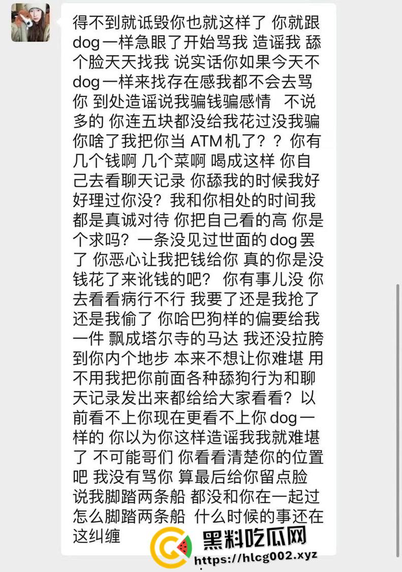 泉州第一纯爱!泉州华光职业学院男学生求爱并以死相逼 最终跳楼自杀 说到做到 聊天记录流出 哥们真变态啊
