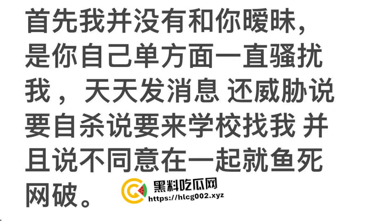 泉州第一纯爱!泉州华光职业学院男学生求爱并以死相逼 最终跳楼自杀 说到做到 聊天记录流出 哥们真变态啊