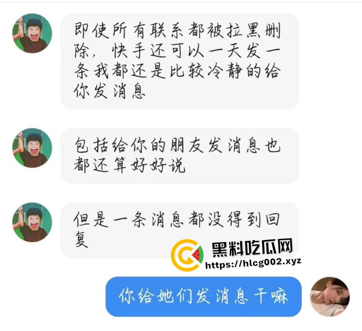 泉州第一纯爱!泉州华光职业学院男学生求爱并以死相逼 最终跳楼自杀 说到做到 聊天记录流出 哥们真变态啊