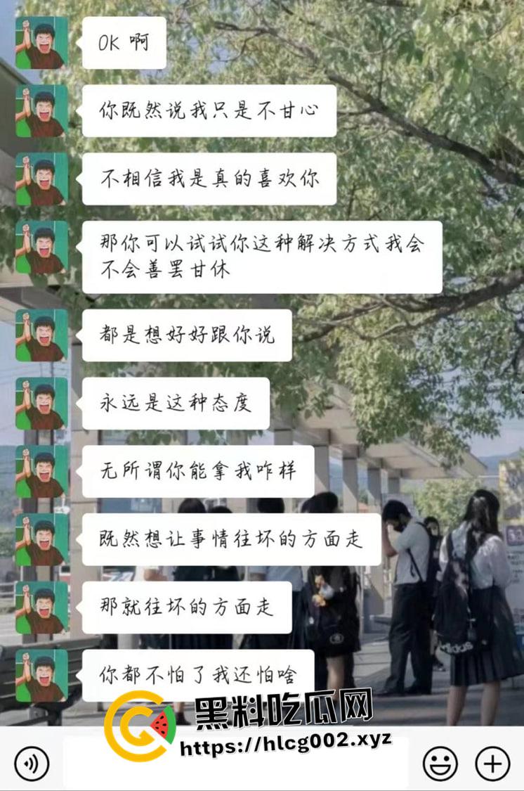 泉州第一纯爱!泉州华光职业学院男学生求爱并以死相逼 最终跳楼自杀 说到做到 聊天记录流出 哥们真变态啊