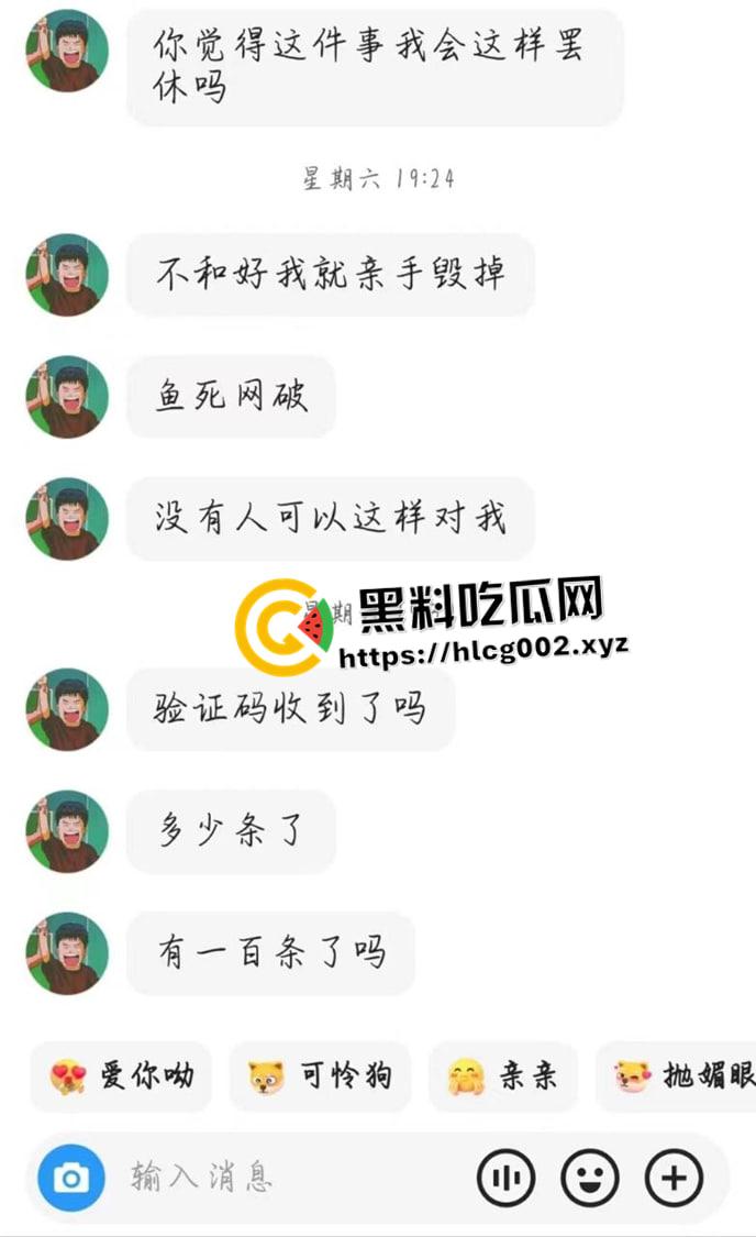 泉州第一纯爱!泉州华光职业学院男学生求爱并以死相逼 最终跳楼自杀 说到做到 聊天记录流出 哥们真变态啊