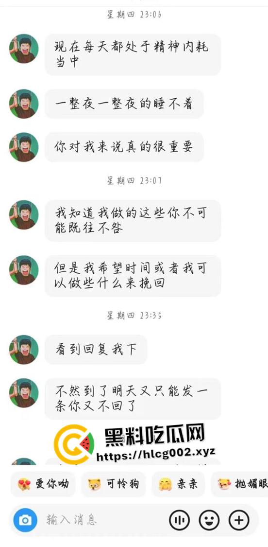 泉州第一纯爱!泉州华光职业学院男学生求爱并以死相逼 最终跳楼自杀 说到做到 聊天记录流出 哥们真变态啊