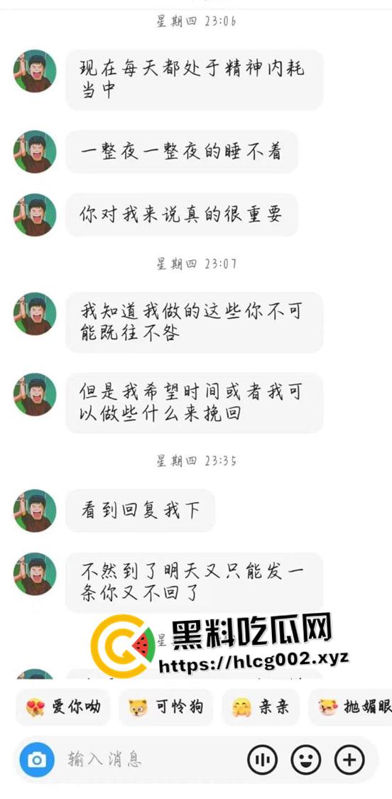 泉州第一纯爱!泉州华光职业学院男学生求爱并以死相逼 最终跳楼自杀 说到做到 聊天记录流出 哥们真变态啊