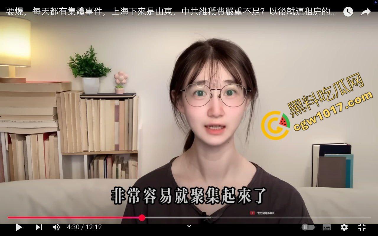 叛国媚黑婊【七七叭叭】大肆宣传辱国事件,前男友爱国怒曝骚逼当母狗的日子,被大鸡巴爆操内射视频全网疯传