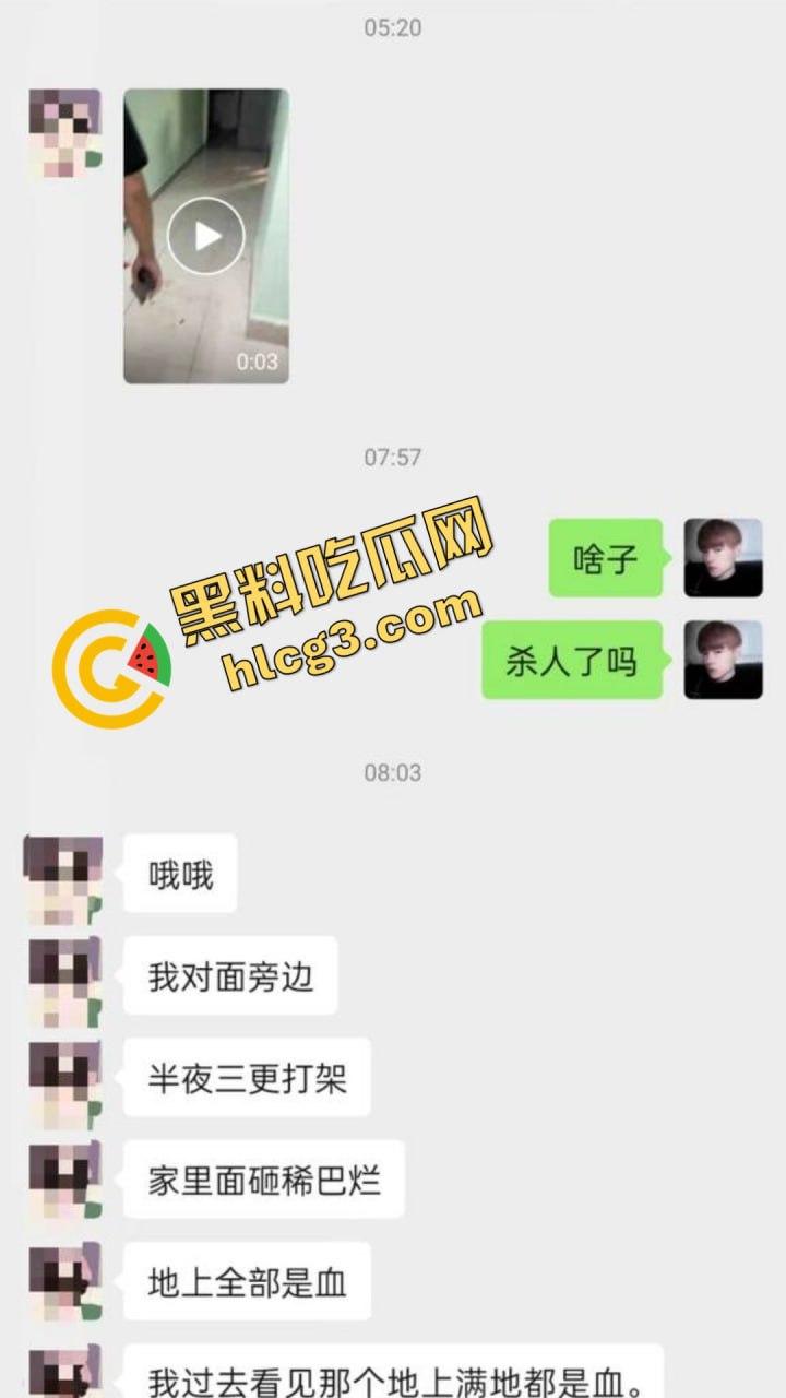 海州血腥夫妻打架现场曝光，门被干倒，血流成河，私密聊天记录全网疯传