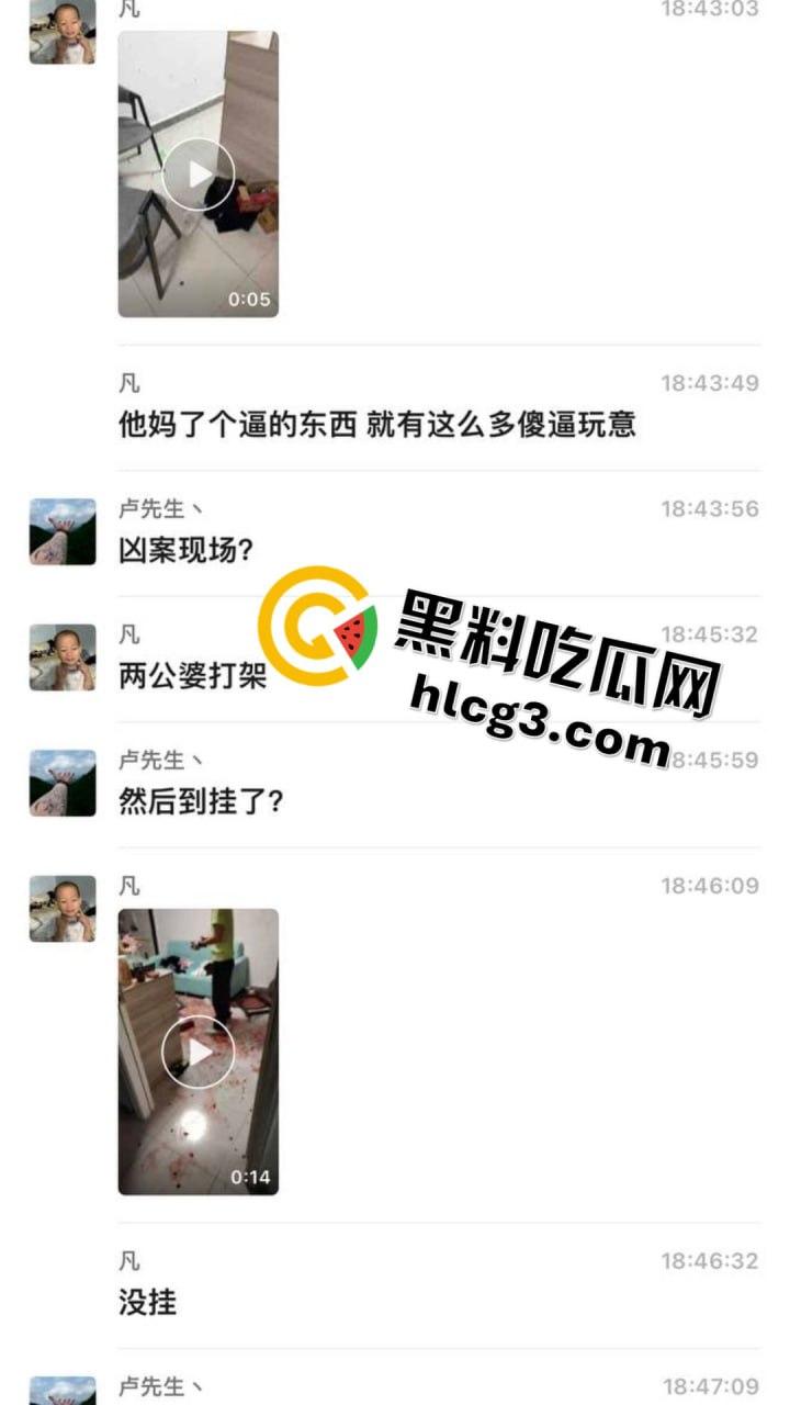 海州血腥夫妻打架现场曝光,门被干倒,血流成河,私密聊天记录全网疯传