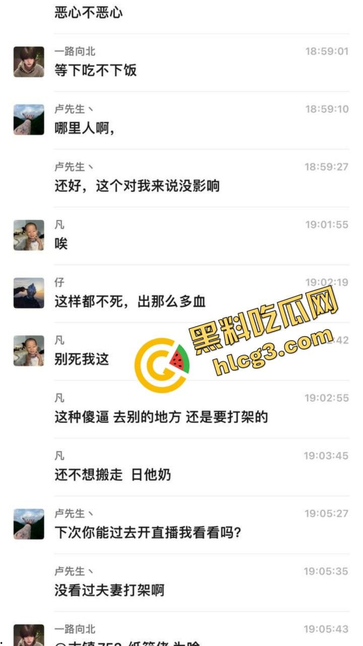 海州血腥夫妻打架现场曝光,门被干倒,血流成河,私密聊天记录全网疯传