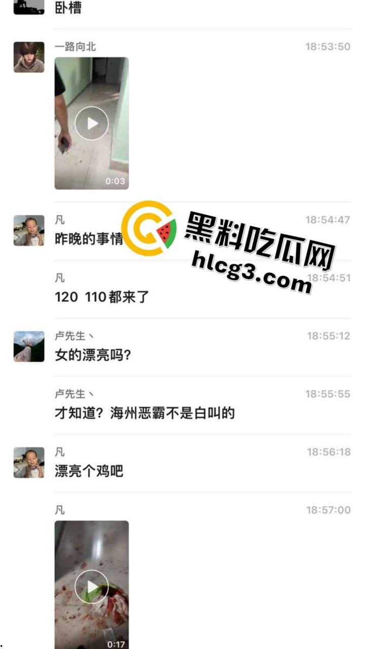 海州血腥夫妻打架现场曝光,门被干倒,血流成河,私密聊天记录全网疯传