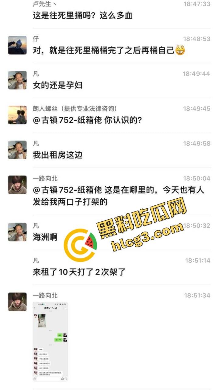 海州血腥夫妻打架现场曝光,门被干倒,血流成河,私密聊天记录全网疯传