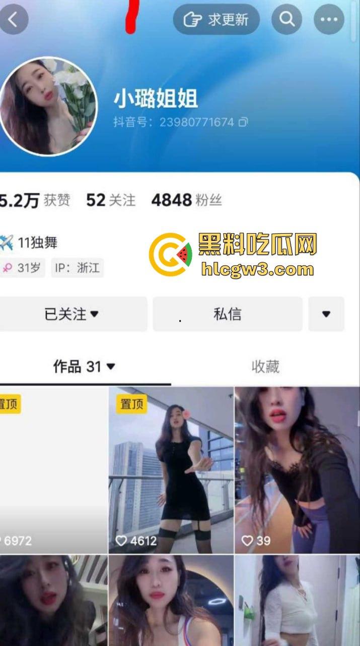 抖音反差婊【小璐姐姐】真实身份曝光,舞蹈老师【王璐】性爱自拍流出,肥臀后入画面巴适太销魂!