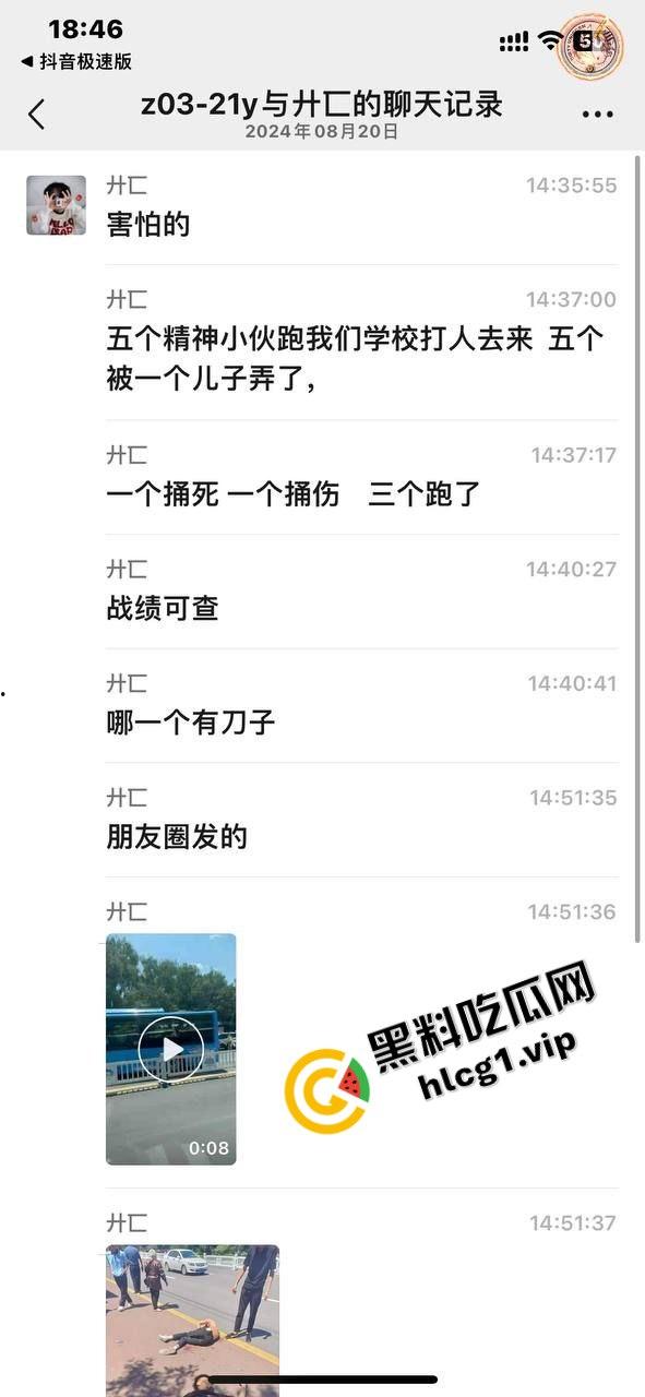 甘肃平凉捅人事件！5个精神小伙围堵1个高三学生 利用管制刀具反杀1人！致2人重伤 3人逃跑！