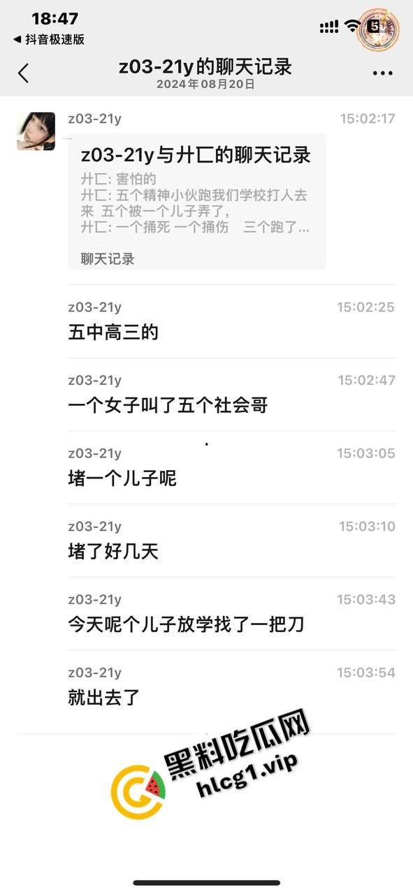 甘肃平凉捅人事件!5个精神小伙围堵1个高三学生 利用管制刀具反杀1人!致2人重伤 3人逃跑!