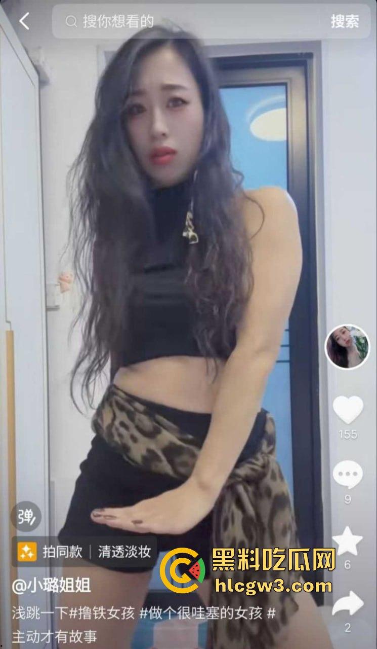 抖音反差婊【小璐姐姐】真实身份曝光,舞蹈老师【王璐】性爱自拍流出,肥臀后入画面巴适太销魂!