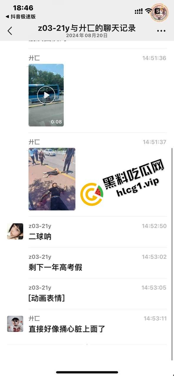 甘肃平凉捅人事件!5个精神小伙围堵1个高三学生 利用管制刀具反杀1人!致2人重伤 3人逃跑!