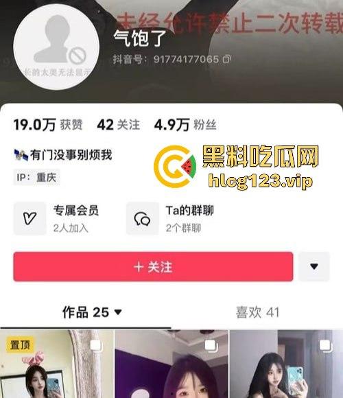 抖音小网红【虎孃Pan】全裸骚舞曝光!润滑液摩擦,全程骚得让人顶不住!