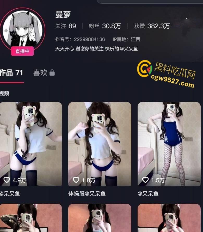 抖音美少女萝莉【曼萝】,小野猫穿肚兜玩弄巨乳,假阳具镜前发骚自慰,平常清纯可爱的妹妹这么反差!