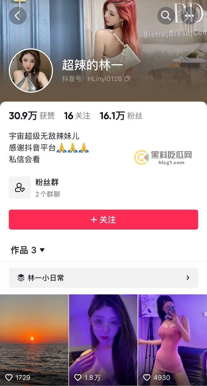 抖音大尺度福利曝光！顶级嫩模林一9头身巨乳狂野表现，引发全网热议