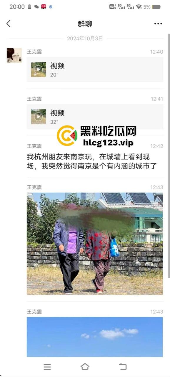 南京城墙惊现激情戏!大爷大妈公园打野战,瓜友带朋友全程目瞪口呆!