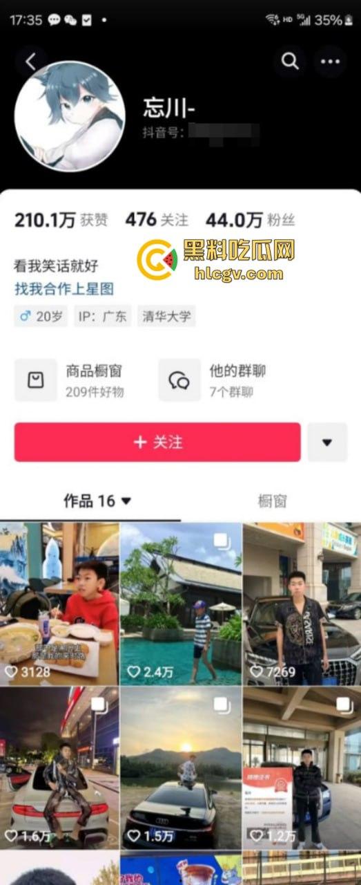 抖音忘川 44W粉丝抖音博主 真名【刘瀚阳】线下操粉群啪 00后女生视频泄露！