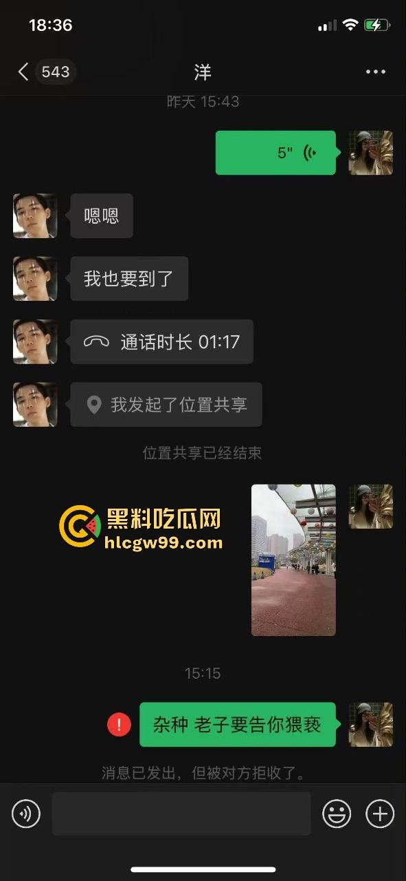 湖北大学研究生【封曦月】竟敢在私人影院强行猥亵,差点霸王硬上弓把人强奸,老板及时救场!