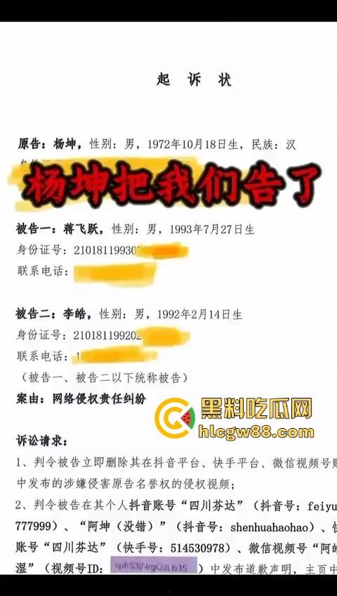 杨坤怒了，模仿他被起诉，博主惊呼明星被模仿也会告人？主要是恶心人还不许骂？