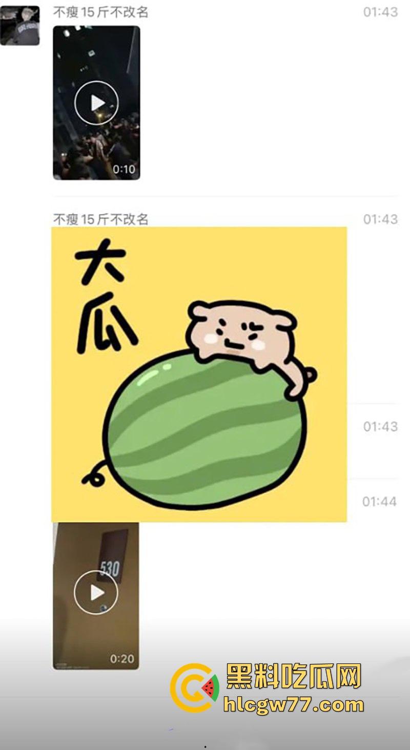 日照安泰国际广场大瓜！情侣做爱不拉窗帘被上千人围观 事后有吃瓜群众直接敲门提醒 现场视频火爆抖音！