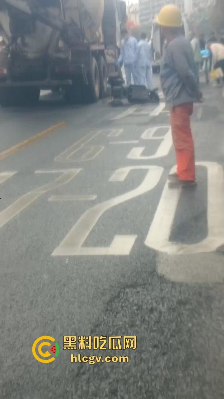 自贡张家沱隧道口工程车酿惨祸一妇女被大型工程车碾压后场景惊心!