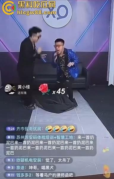 杨坤怒了,模仿他被起诉,博主惊呼明星被模仿也会告人?主要是恶心人还不许骂?