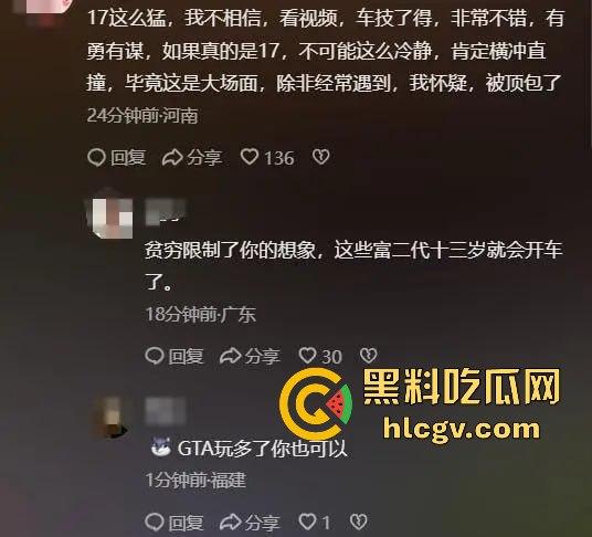 潮州熊孩子无证开宝马硬核冲卡!玩游戏上头了?警察围捕逼停,车竟是租来的!