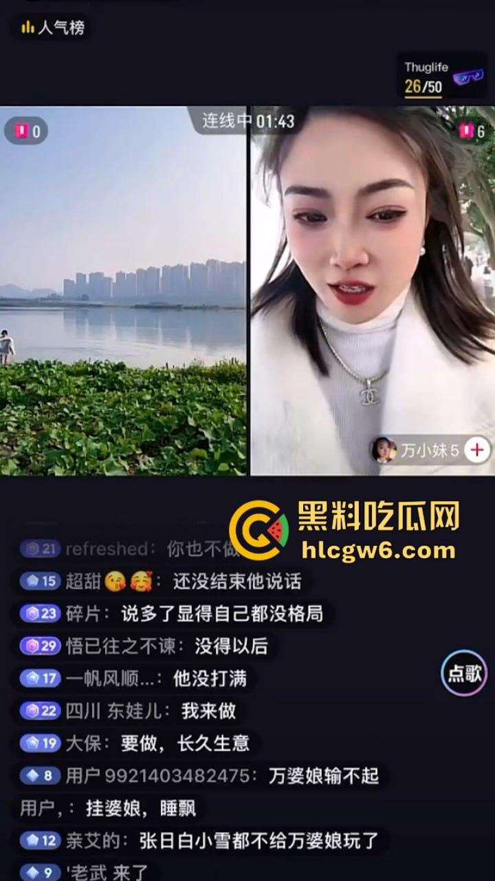 抖音网红【马妹儿】pk完败受惩罚仅穿内裤光体下水 嫩白大奶小翘臀万人欣赏
