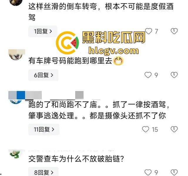 潮州熊孩子无证开宝马硬核冲卡!玩游戏上头了?警察围捕逼停,车竟是租来的!
