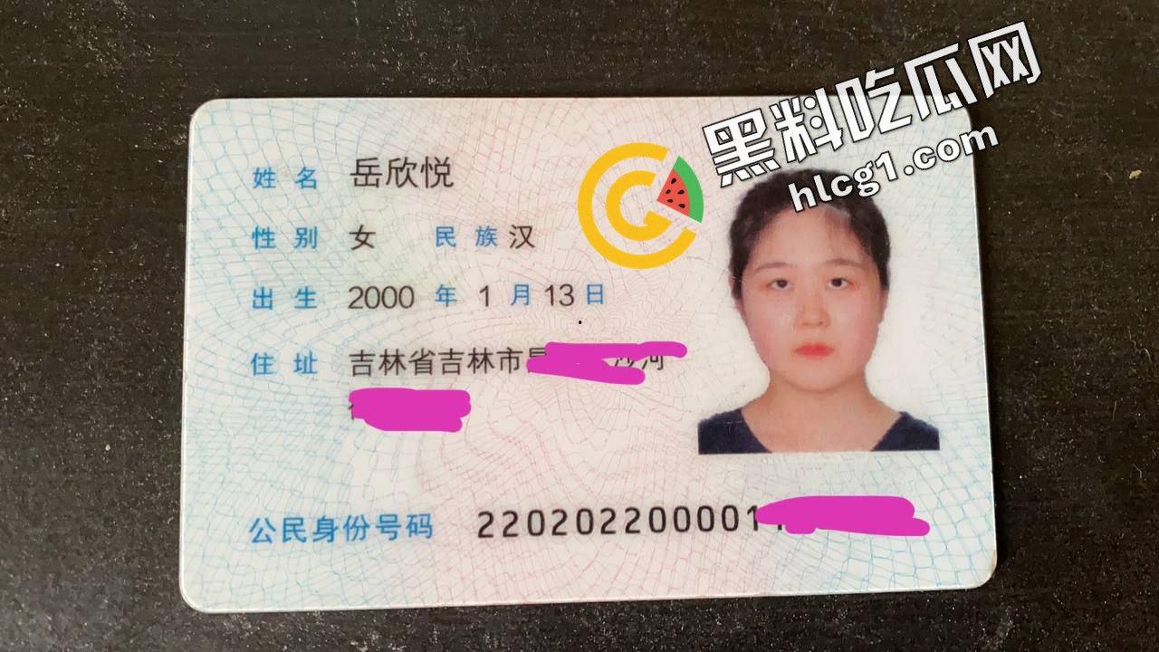 吉林沙河00后骚贱母狗『岳欣悦』与生俱来的骚 被调教后爱上多人运动 多P淫乱视频流出