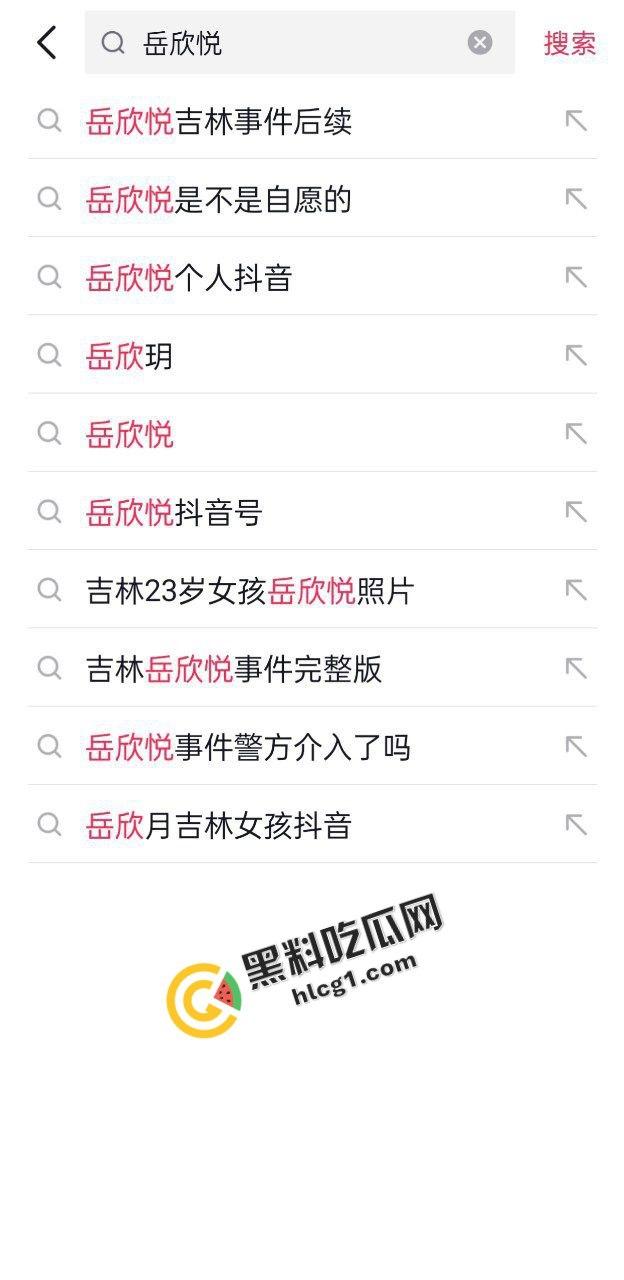 吉林沙河00后骚贱母狗『岳欣悦』与生俱来的骚 被调教后爱上多人运动 多P淫乱视频流出