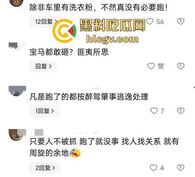 潮州熊孩子无证开宝马硬核冲卡!玩游戏上头了?警察围捕逼停,车竟是租来的!