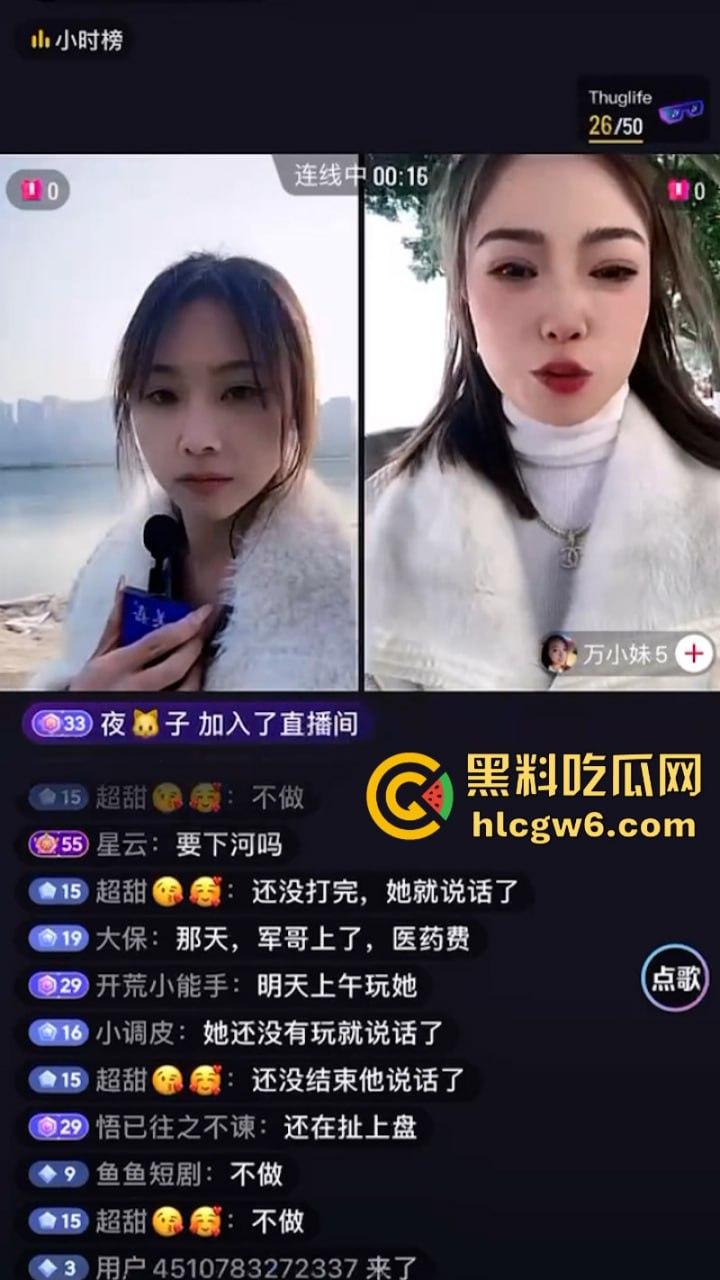 抖音网红【马妹儿】pk完败受惩罚仅穿内裤光体下水 嫩白大奶小翘臀万人欣赏