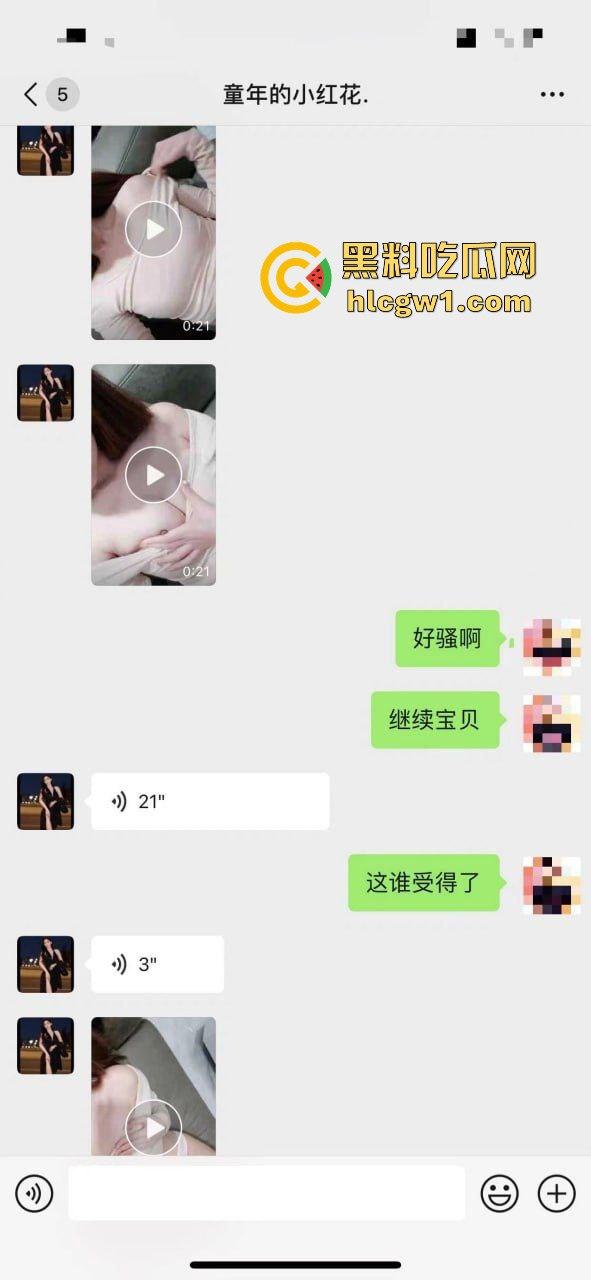 网恋调教小剧场!江苏无锡学院御姐『李卿瑂』骚到爆,摸奶视频主动发,粉色内裤黑森林全都给你看!