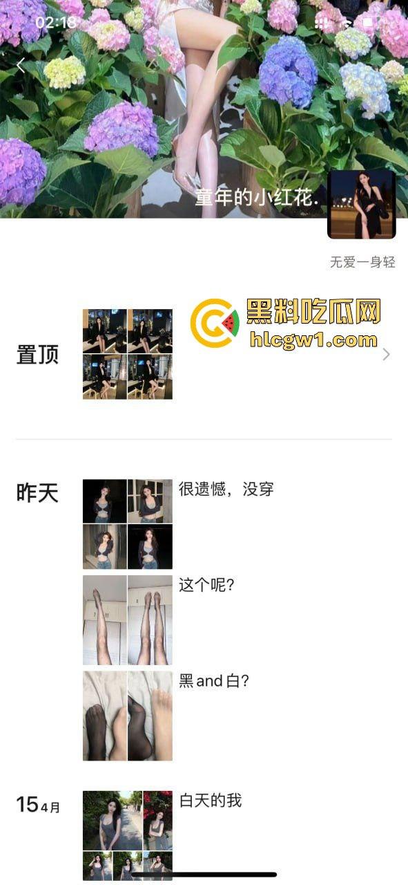 网恋调教小剧场!江苏无锡学院御姐『李卿瑂』骚到爆,摸奶视频主动发,粉色内裤黑森林全都给你看!