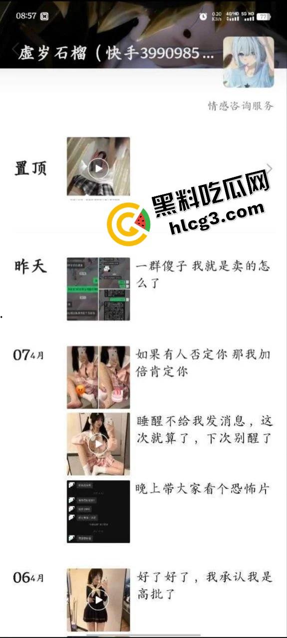 抖音4万粉丝清纯小太妹『毒妇』自述就是卖的怎么了 178元门槛 自慰裸聊视频泄密流出!