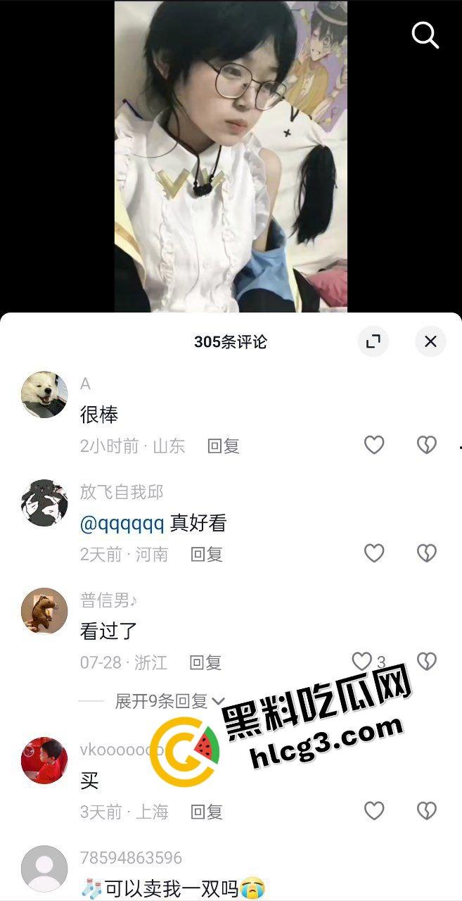 抖音4万粉丝清纯小太妹『毒妇』自述就是卖的怎么了 178元门槛 自慰裸聊视频泄密流出!